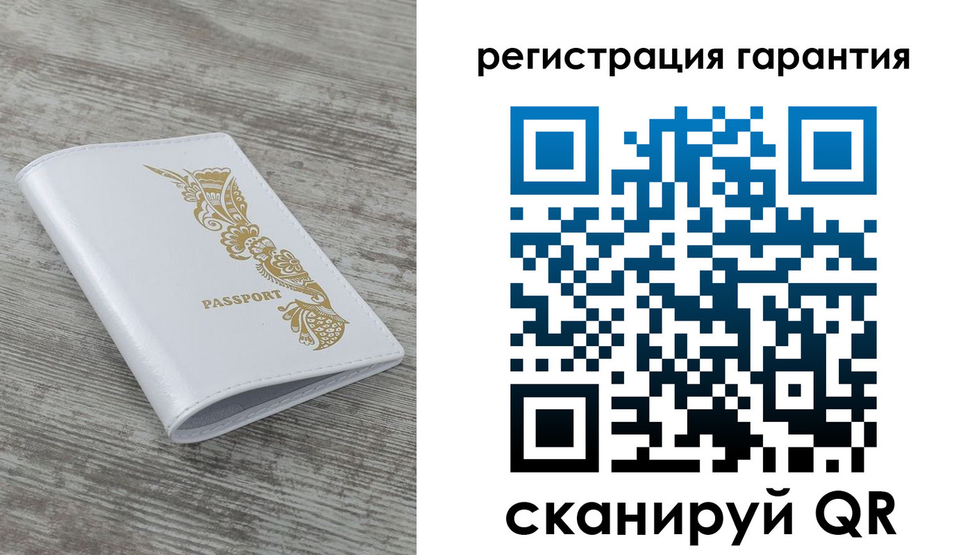 временная регистрация 2025 в Жигулёвске