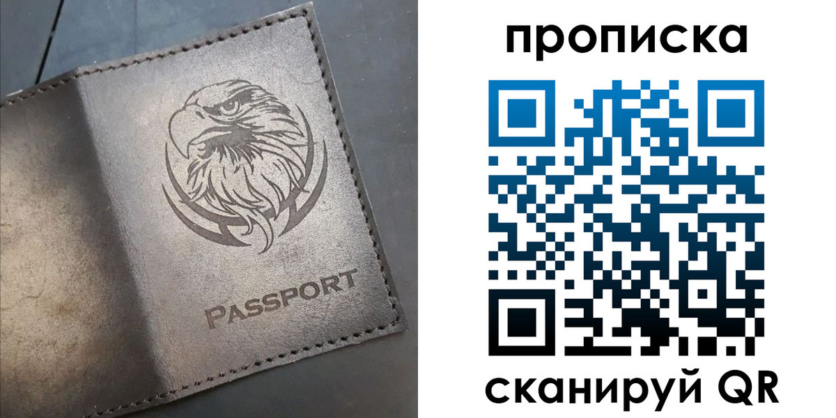 временная регистрация 2025 в Жигулёвске