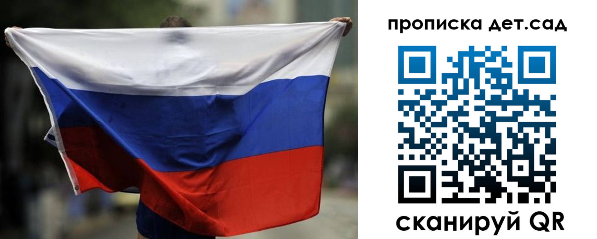временная регистрация поиск в Жигулёвске