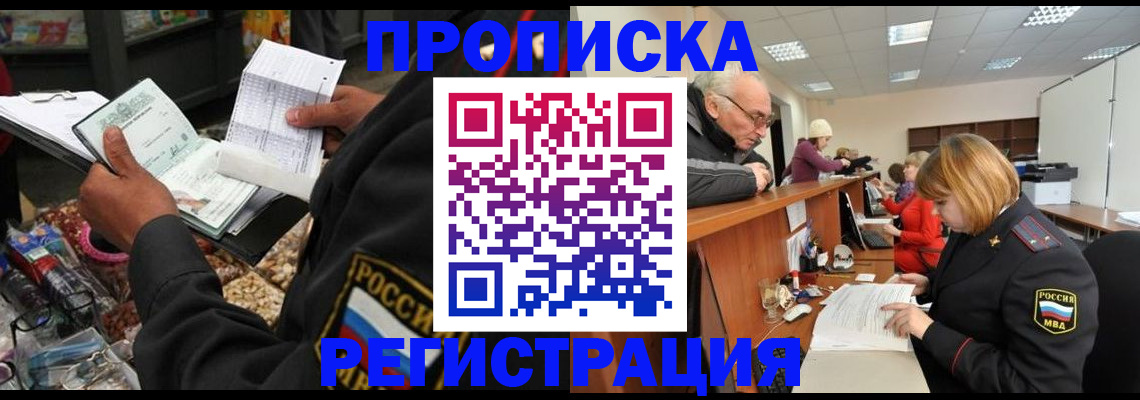 регистрация для школы в Жигулёвске