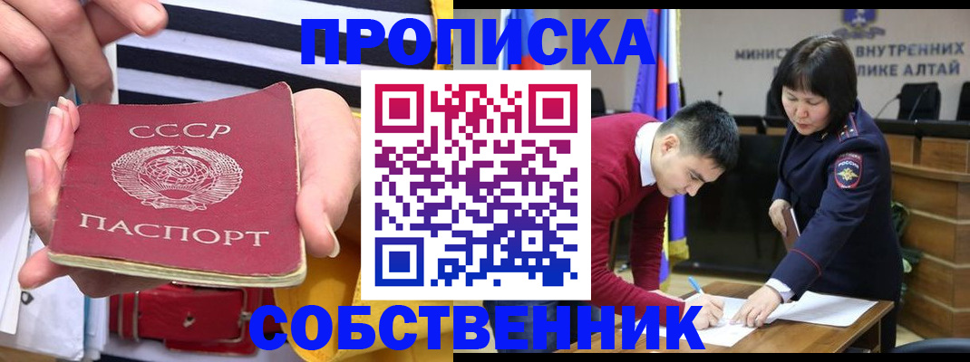 временная регистрация гарантия в Жигулёвске